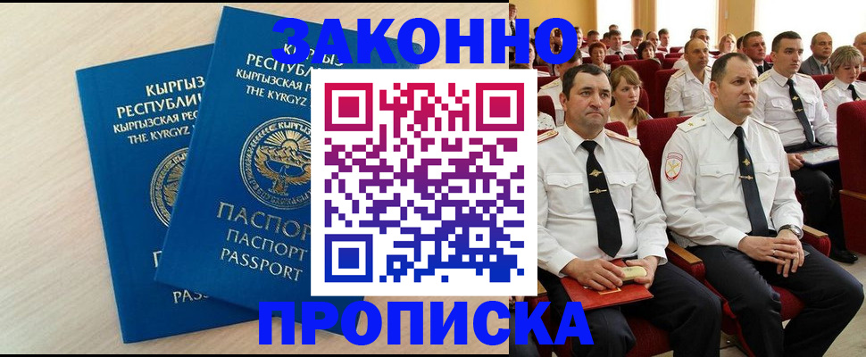 пропишу в квартире в Кольчугино