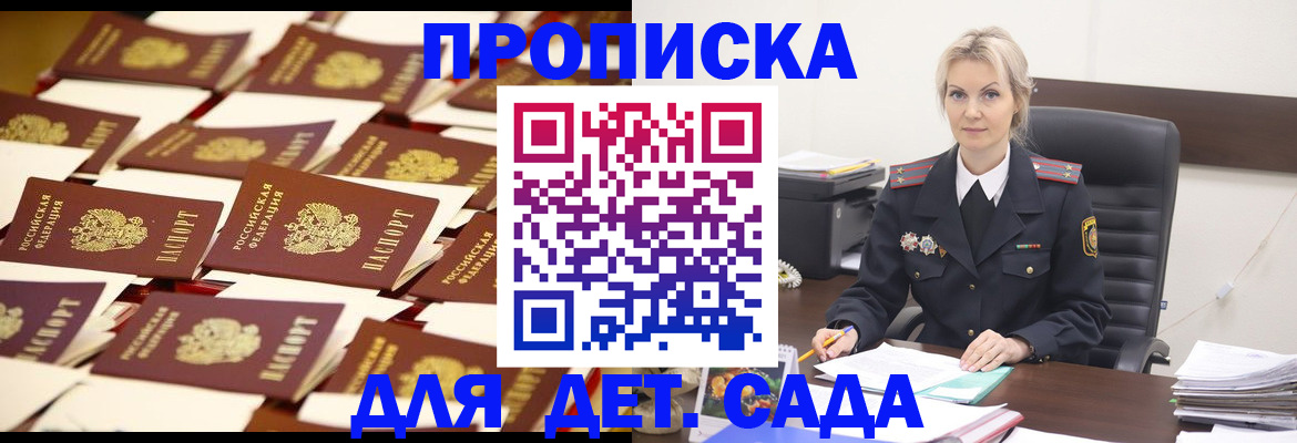 пропишу в квартире в Кольчугино